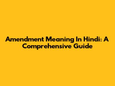 Amendment Meaning In Hindi: A Comprehensive Guide