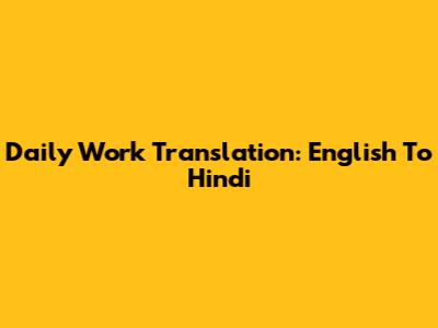 Daily Work Translation: English To Hindi
