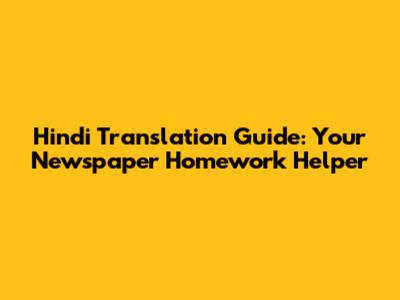 Hindi Translation Guide: Your Newspaper Homework Helper