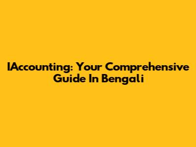 IAccounting: Your Comprehensive Guide In Bengali