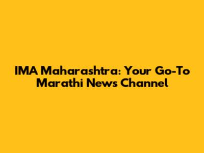 IMA Maharashtra: Your Go-To Marathi News Channel