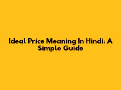 Ideal Price Meaning In Hindi: A Simple Guide
