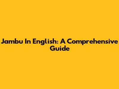 Jambu In English: A Comprehensive Guide