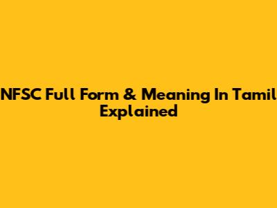 NFSC Full Form & Meaning In Tamil Explained