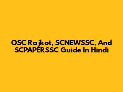 OSC Rajkot, SCNEWSSC, And SCPAPERSSC Guide In Hindi