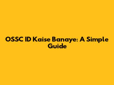 OSSC ID Kaise Banaye: A Simple Guide