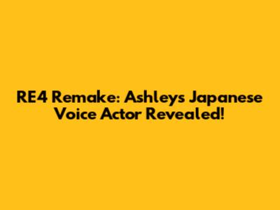 RE4 Remake: Ashley's Japanese Voice Actor Revealed!