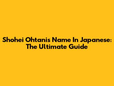 Shohei Ohtani's Name In Japanese: The Ultimate Guide