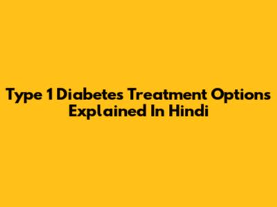 Type 1 Diabetes Treatment Options Explained In Hindi