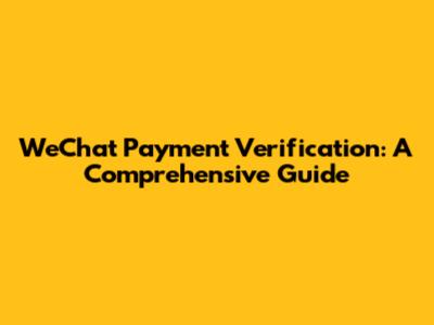 WeChat Payment Verification: A Comprehensive Guide